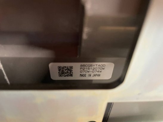 Heavy machinery product image - Image 11 of 28