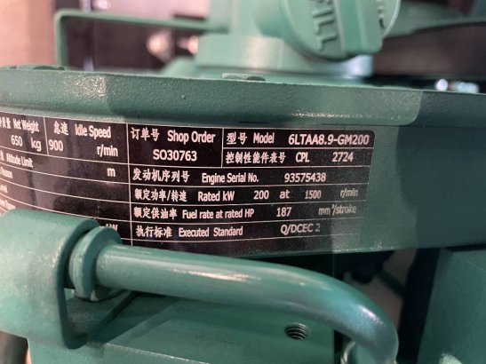 Cummins 6LTAA8.9-GM200 - 250 kVA Marine Genset - DPX-19754 6LTAA8.9-GM200 - 250 kVA Marine Genset - DPX-19754 2026 1 Gener...