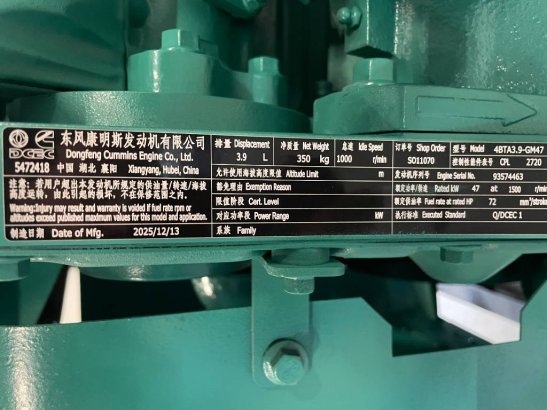 Cummins 4BTA3.9-GM47 - 55 kVA Marine Generator - DPX-19750 4BTA3.9-GM47 - 55 kVA Marine Generator - DPX-19750 2026 1 Gener...