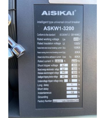 Aisikai Circuit Breakers - various options Aisikai Circuit Breakers - various options 2025 1 image 48