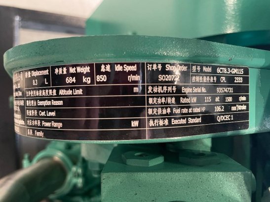 Cummins 6CT8.3-GM115 - 138 kVA Marine Genset - DPX-19752 6CT8.3-GM115 - 138 kVA Marine Genset - DPX-19752 2026 1 Generator...