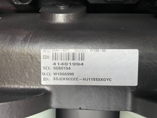 Cummins KTA38-G5 - 1.100 kVA Generator - DPX-18814 KTA38-G5 - 1.100 kVA Generator - DPX-18814 2026 1 Generators image 27