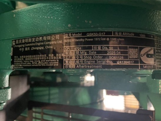 Cummins C2250D5E - 2.250 kVA Genset - QSK50 - DPX-18536-B C2250D5E - 2.250 kVA Genset - QSK50 - DPX-18536-B 2025 1 Generat...