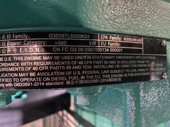 Cummins C2250D5E - 2.250 kVA Genset - QSK50 - DPX-18536-B C2250D5E - 2.250 kVA Genset - QSK50 - DPX-18536-B 2025 1 Generat...