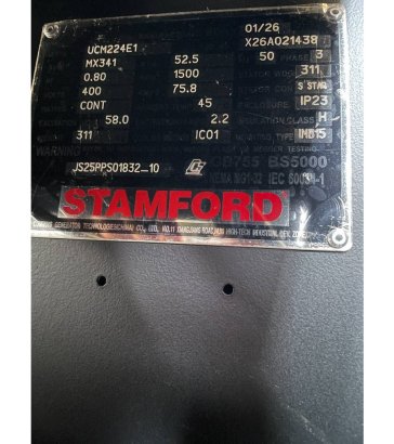 Cummins 4BTA3.9-GM47 - 55 kVA Marine Generator - DPX-19750 4BTA3.9-GM47 - 55 kVA Marine Generator - DPX-19750 2026 1 Gener...