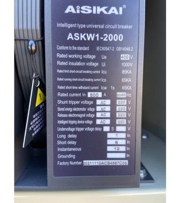 Aisikai Circuit Breakers - various options Aisikai Circuit Breakers - various options 2025 1 image 51