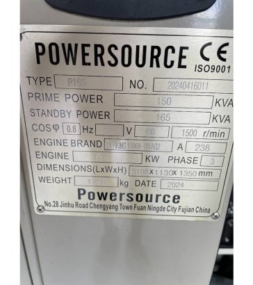 Perkins 1106A-70TA - 165 kVA Used Genset - DPX-12638 Perkins 1106A-70TA - 165 kVA Used Genset - DPX-12638 2024 2 Generator...