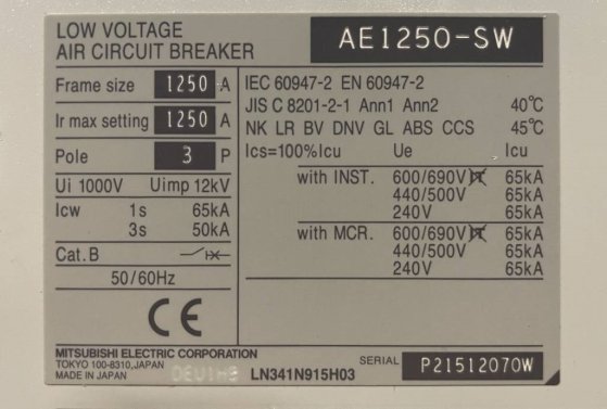 Heavy machinery product image - Image 6 of 28