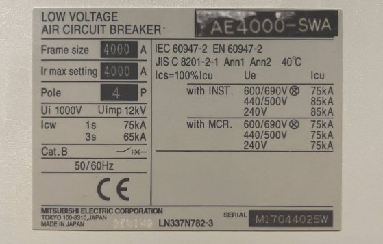 Heavy machinery product image - Image 6 of 22