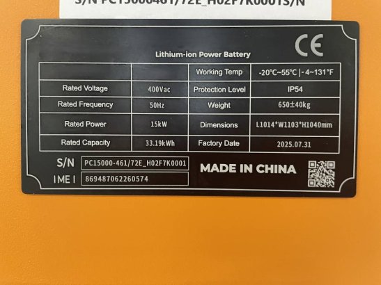 Mobile energy storage - 15kW - 33kWH - DPX-50501 Mobile energy storage - 15kW - 33kWH - DPX-50501 2025 1 Generators image 21