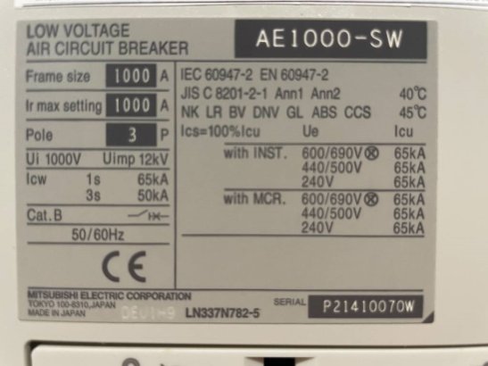 Heavy machinery product image - Image 14 of 32