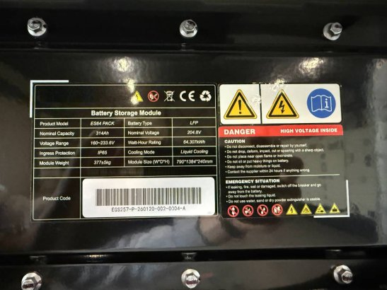 DPX-50759.3 - Battery BESS EGS - 125kW/1.000kWh DPX-50759.3 - Battery BESS EGS - 125kW/1.000kWh 2026 1 Generators image 22