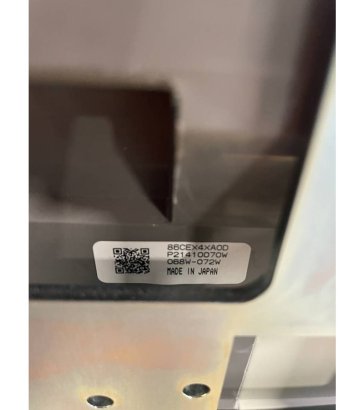Heavy machinery product image - Image 29 of 32