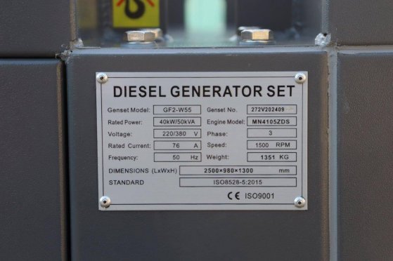 Generator Ricardo GF2-W55 Diesel 50kVA 2026 New Ricardo GF2-W55 2026 1 image 11