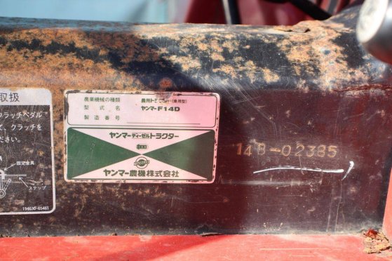 Mini tractor Yanmar F14D Diesel 14hp with cultivator F14D 2 image 13