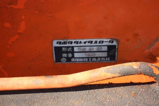 Kubota ZL1-255 Mini Tractor Diesel 24 hp with front loader ZL1-255 2 image 13