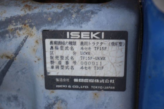 Mini tractor Iseki Sial 15-TF15F Diesel 15hp Iseki Sial 15 - TF15F 2 image 28