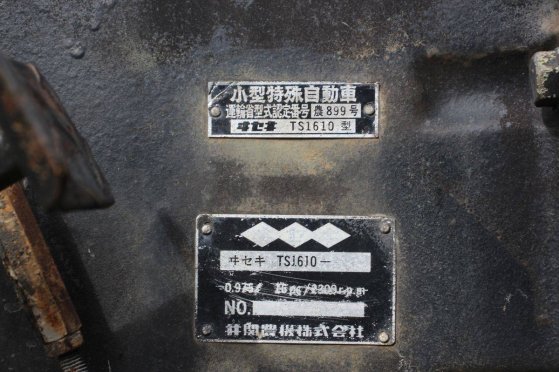 Mini tractor Iseki TS1610 Diesel 16hp Iseki TS1610 2 image 14