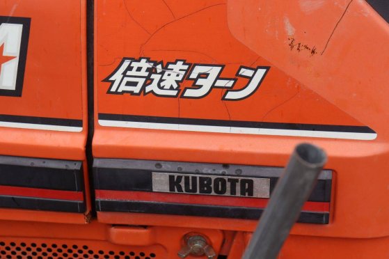 Mini tractor Kubota Bulltra B1-15 Diesel 15HP with cultivator Bulltra B1-15 2 image 14