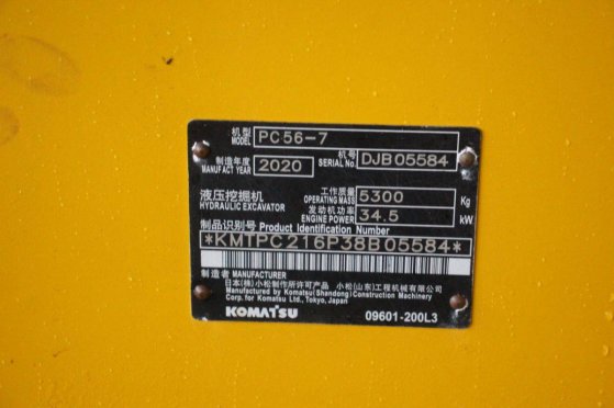 Crawler excavator Komatsu PC56-7 Diesel 34.5kW 2020 PC56-7 2020 2 Crawler Excavators image 15