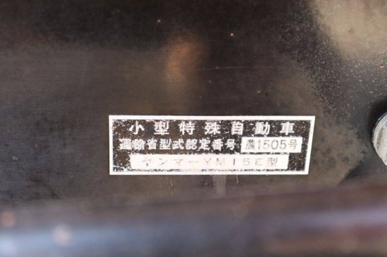Mini tractor Yanmar F15D Diesel 15hp F15D 2 image 30