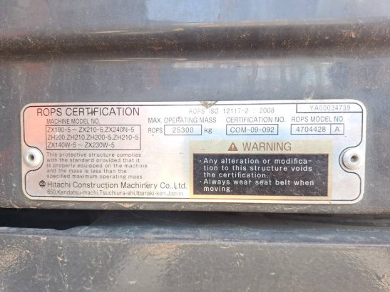 Hitachi ZX170W-5B ZX170W-5B 2016 2 Wheeled Excavators image 11