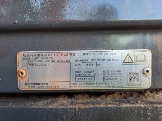 Hitachi ZX490LCH-7 ZX490LCH-7 2021 2 Crawler Excavators image 13