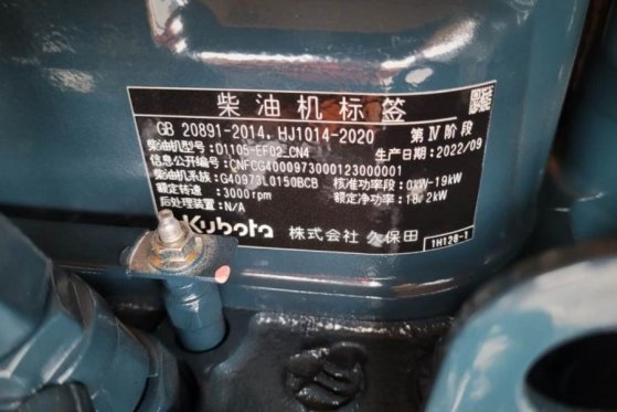 Haulotte Compact 12DX Valid Inspection, *Guarantee! Diesel, Haulotte Compact 12DX Valid Inspection, *Guarantee! Diesel, 20...