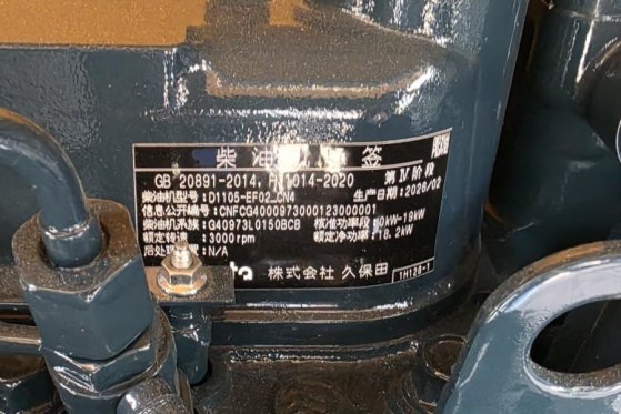 Haulotte COMPACT 12DX Valid Inspection, Diesel, 4x4 Drive, Haulotte COMPACT 12DX Valid Inspection, Diesel, 4x4 Drive, 2026...