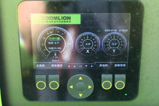 Zoomlion ZA20J NEW / UNUSED, Valid Inspection, *Guarantee! Zoomlion ZA20J NEW / UNUSED, Valid Inspection, *Guarantee! 2024...