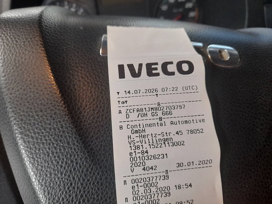 IVECO 140E28 EUROCARGO meiller 3s airco e6d 140E28 EUROCARGO MEILLER 3S AIRCO E6D 2021 2 image 14