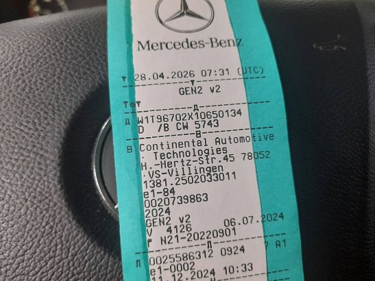 MERCEDES-BENZ ATEGO 818 airco lift 3 seats Mercedes-Benz ATEGO 818 AIRCO LIFT 3 SEATS 2023 2 image 44