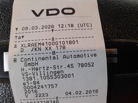 DAF CF 370 manual 13t system CF 370 MANUAL 13T SYSTEM 2016 2 image 30