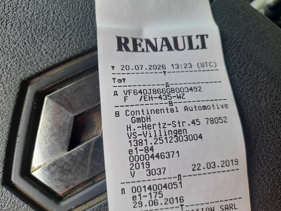 RENAULT D 250 d 16 250 fuel 11.000 D 250 D 16 250 FUEL 11.000 2016 2 image 30