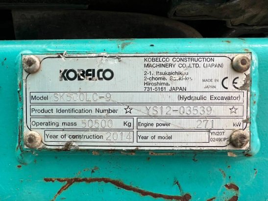Kobelco SK500LC-9 SK500LC-9 2014 2 Crawler Excavators image 21