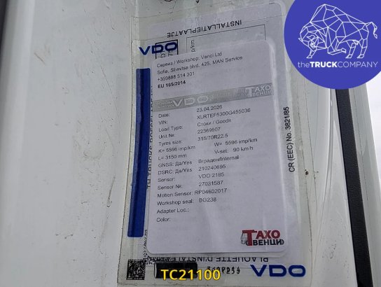 DAF XG 480 XG 480 2023 2 Tractor Units image 11